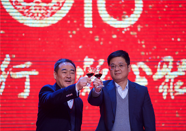 永葆初心，砥礪前行，凝心聚力，筑夢遠(yuǎn)航——2018年春節(jié)聯(lián)歡晚會(huì)側(cè)記